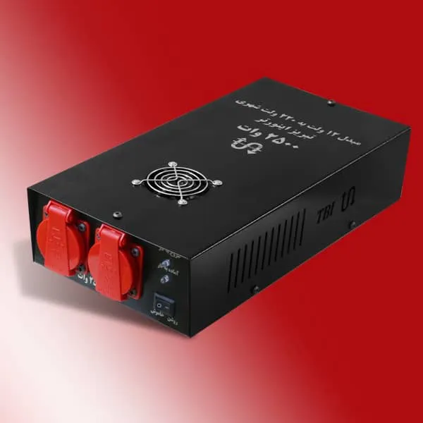 اینورتر(مبدل برق ) 2500 وات ایرانی تبریز اینورتر