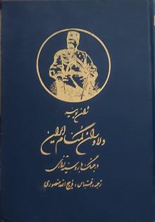 کتاب