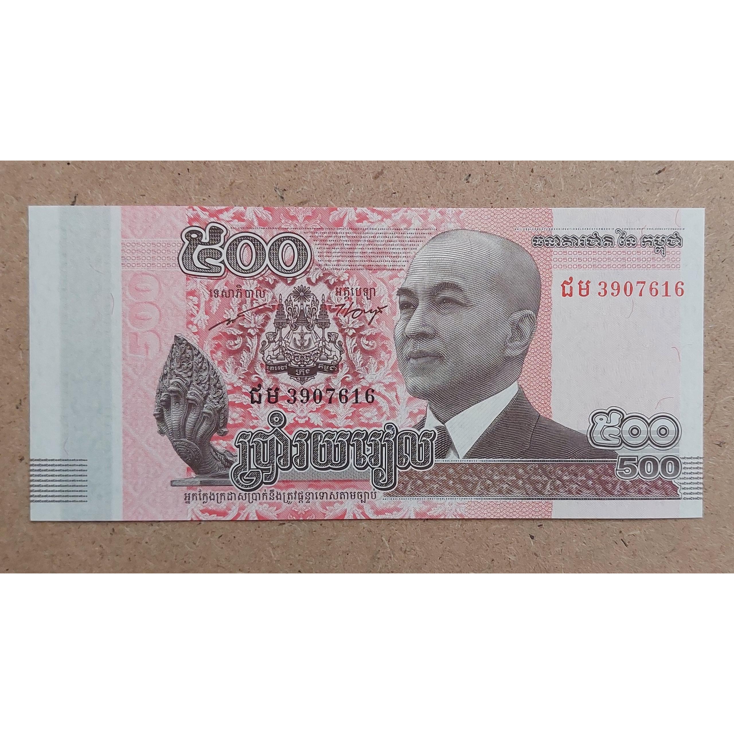 500 رئل کامبوج