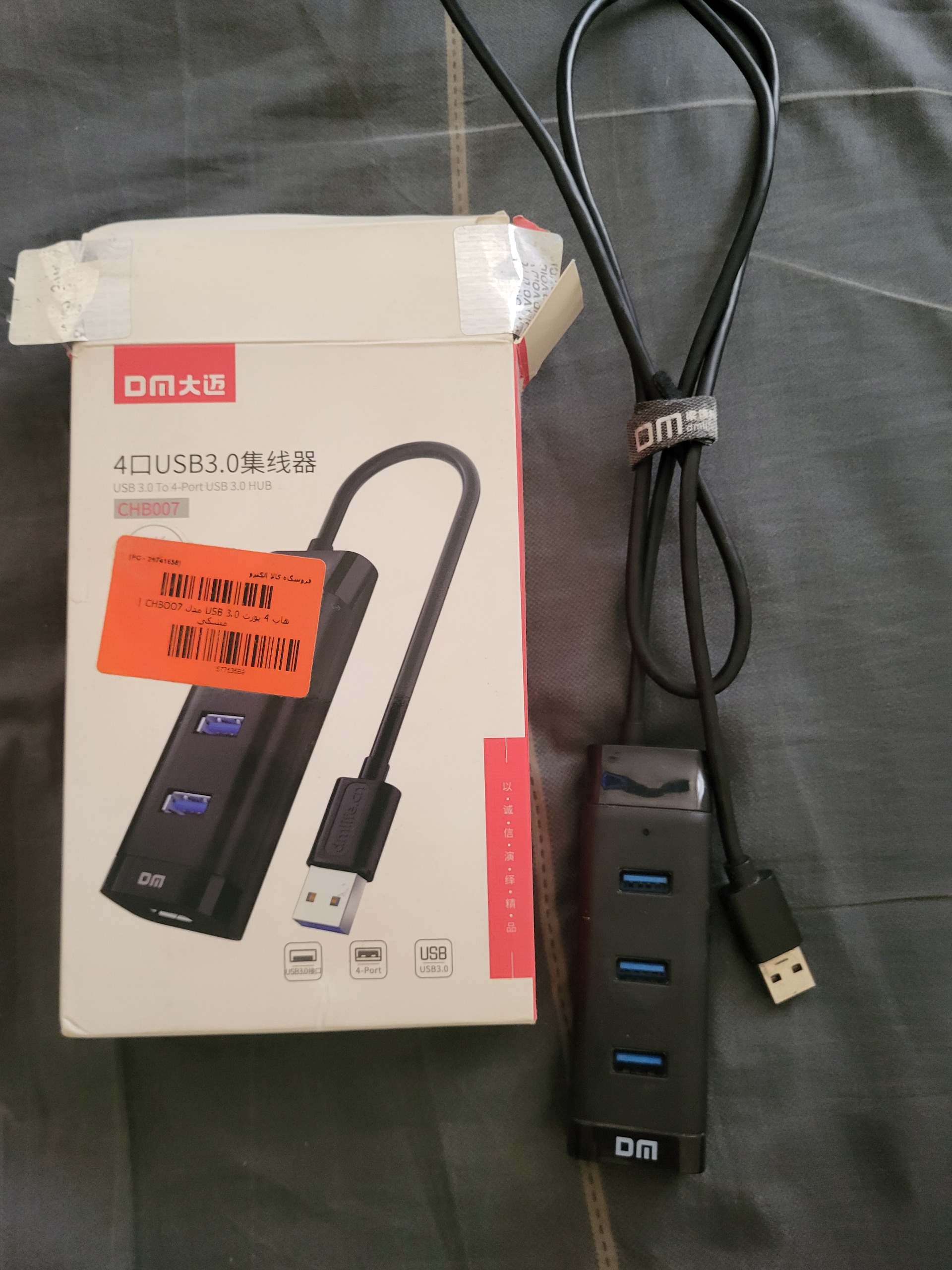 هاب 4 پورت usb3.0