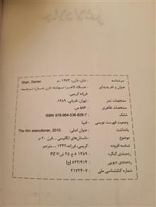 کتاب