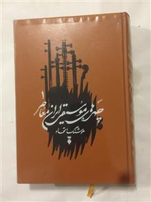 چهره