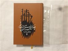 چهره