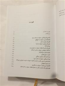 چهره