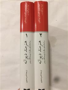 هنرمند
