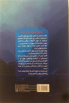 نفرین