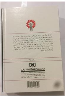 لیرائل