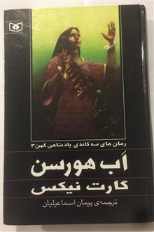 اب