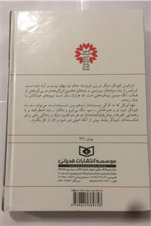 اب