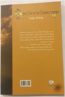 هفت