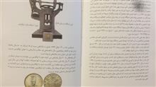 سکه
