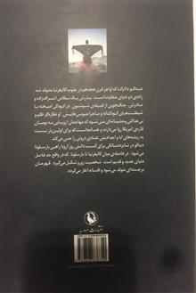 زورو