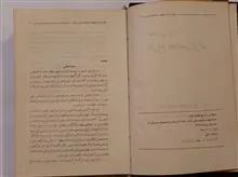 نشریات