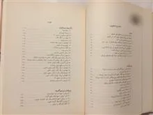 هنر