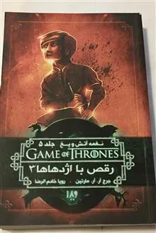 رقص