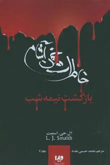 خاطرات