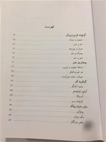 ایکاروس