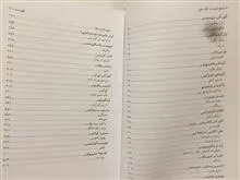 تمام