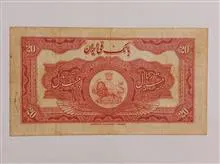 اسکناس