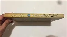 مهندسی