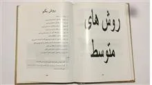 مهندسی