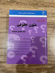 ساده