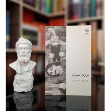ترادی
