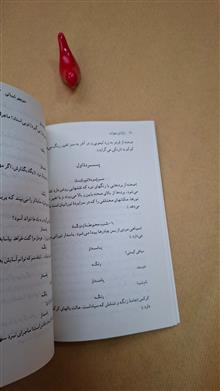 ترادی
