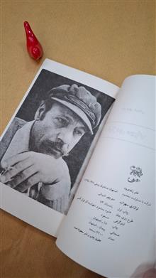 ترادی