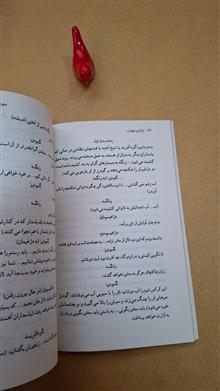 ترادی