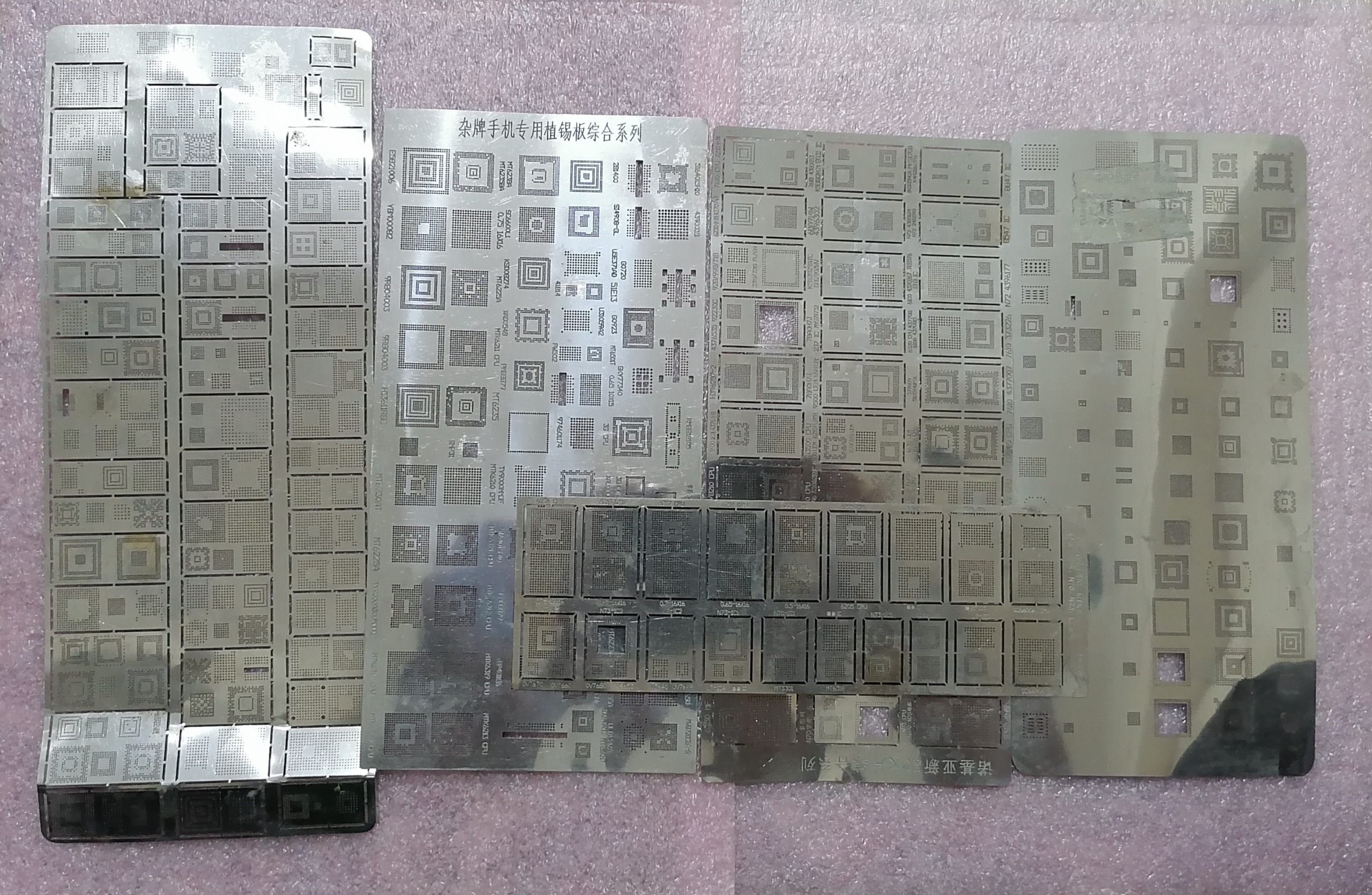 5 عدد شابلون موبایل