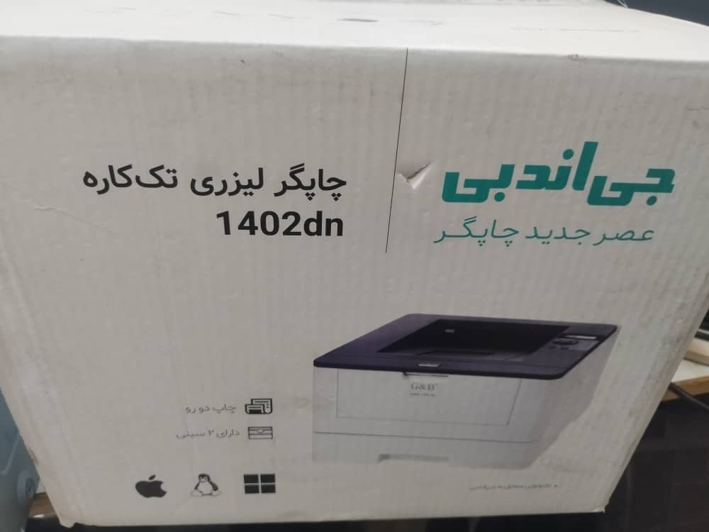 چاپگر لیزری تک کاره جی اند بی GB 1402 DN