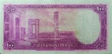 اسکناس