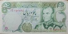 اسکناس