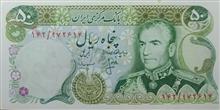 اسکناس