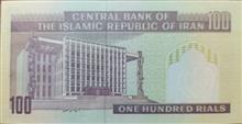 اسکناس