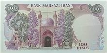 اسکناس