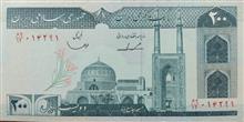 اسکناس