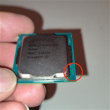 Intel