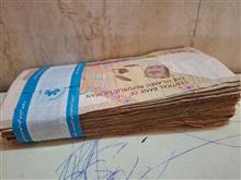 بسته