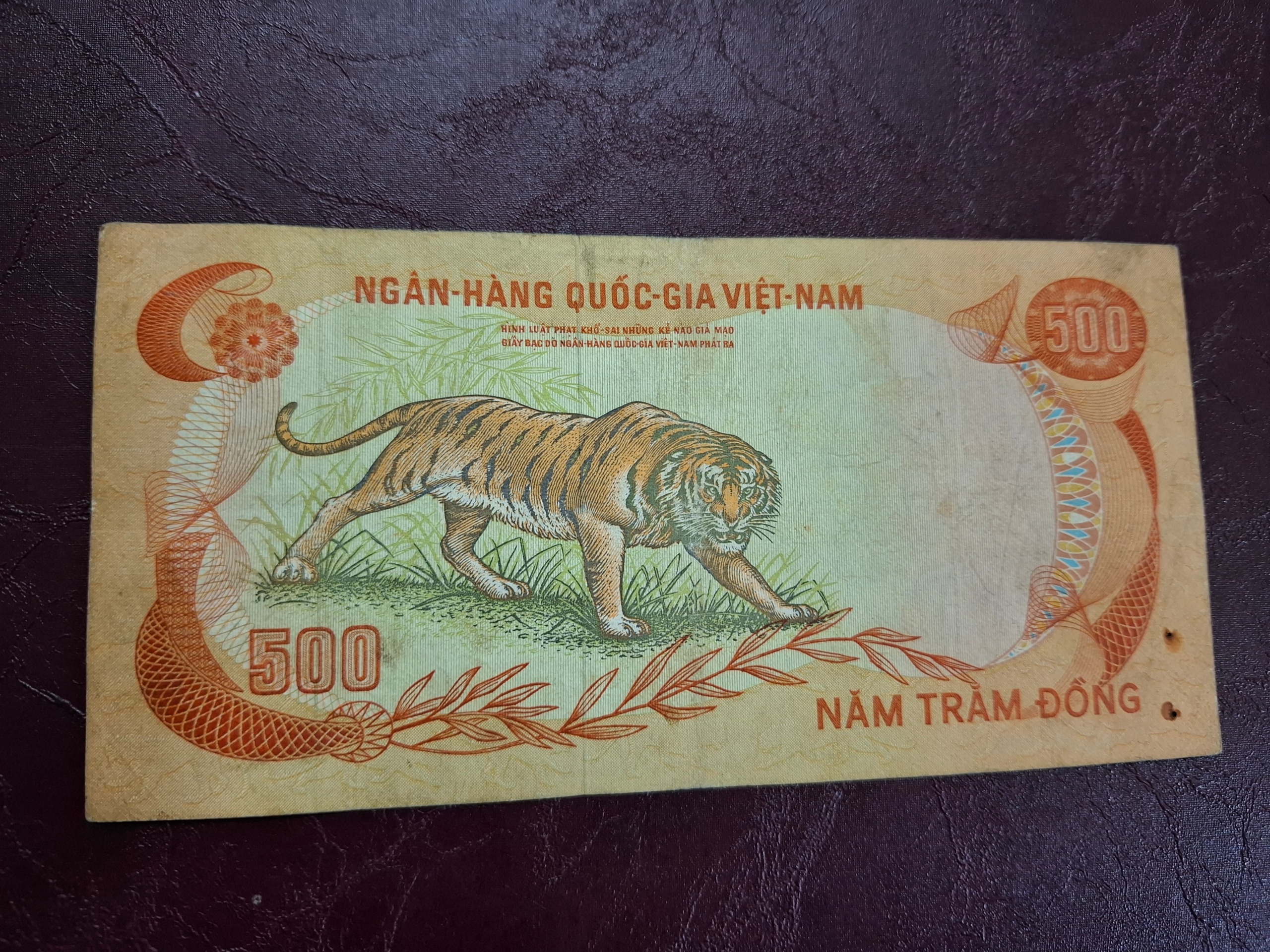 500 دونگ ویتنام کمیاب