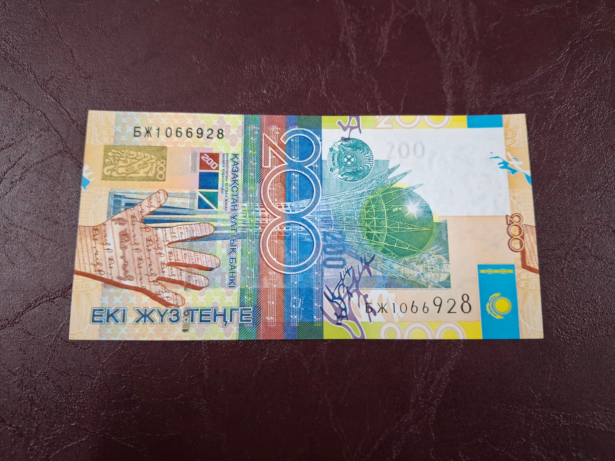 تک بانکی 200 تنگه قزاقستان