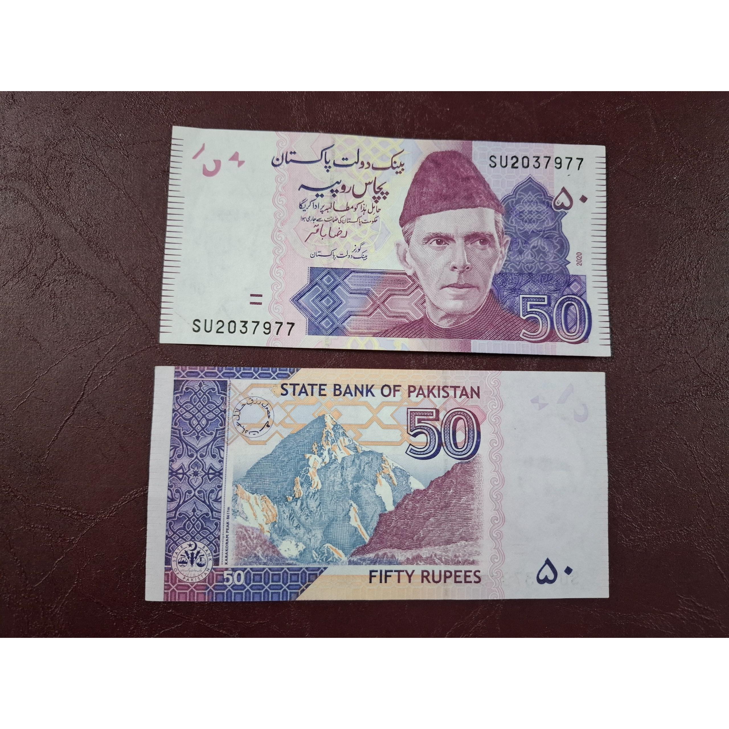 جفت 50 روپیه پاکستان (غیربانکی)