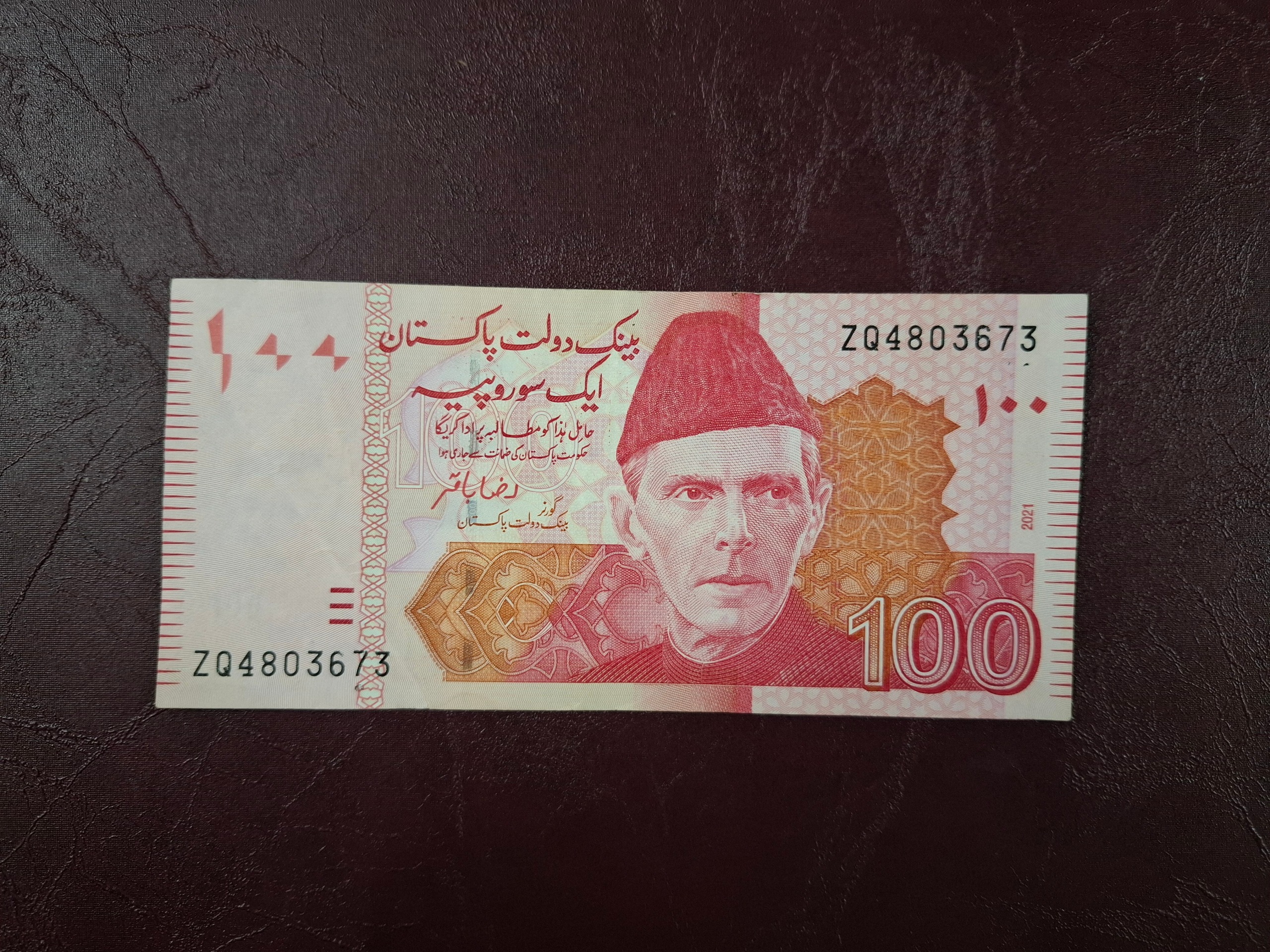 100 روپیه پاکستان (غیر بانکی)