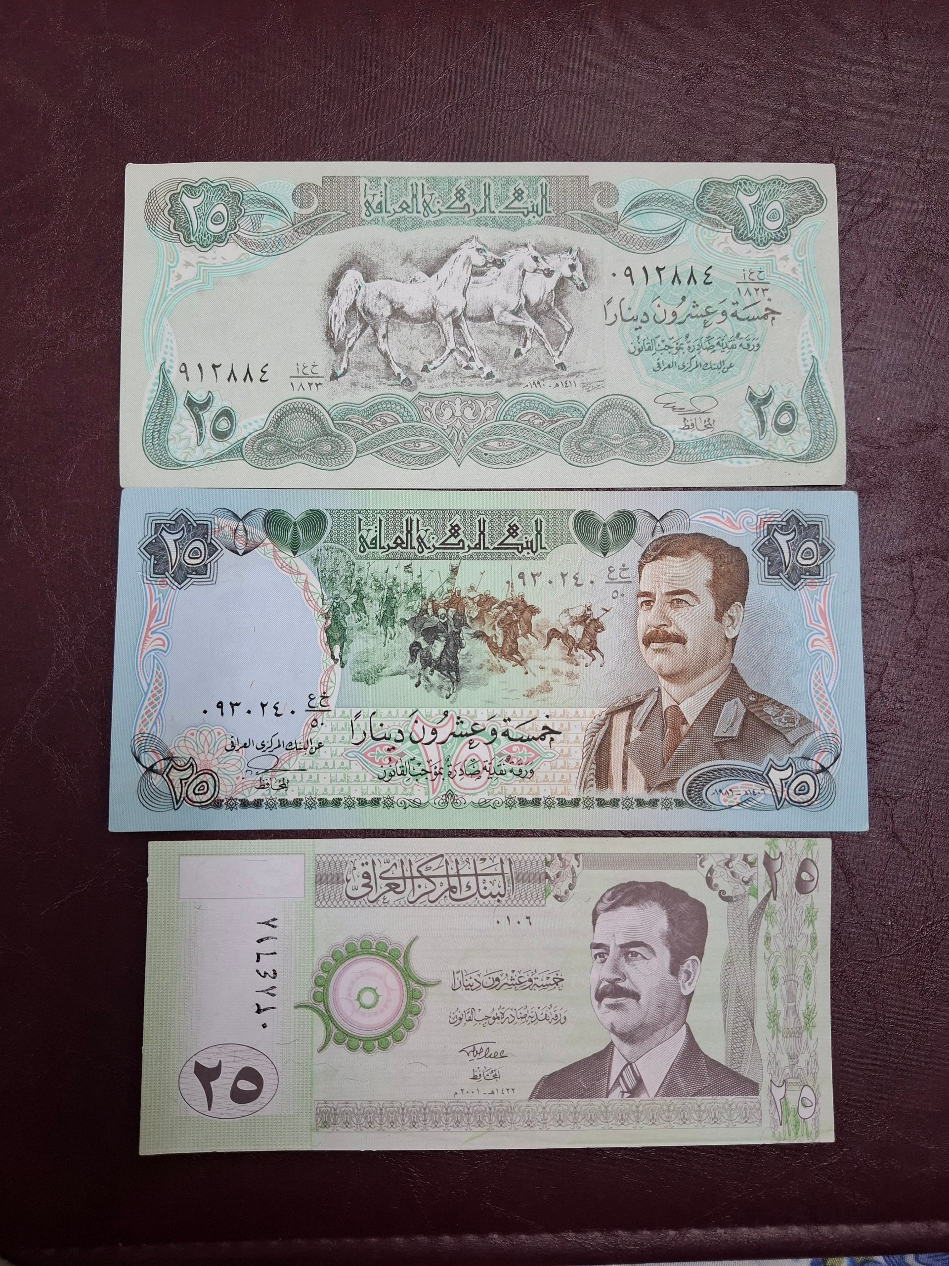 ست 3 برگ اسکناس درحدنو 25 دینار عراق صدام زیراکسی