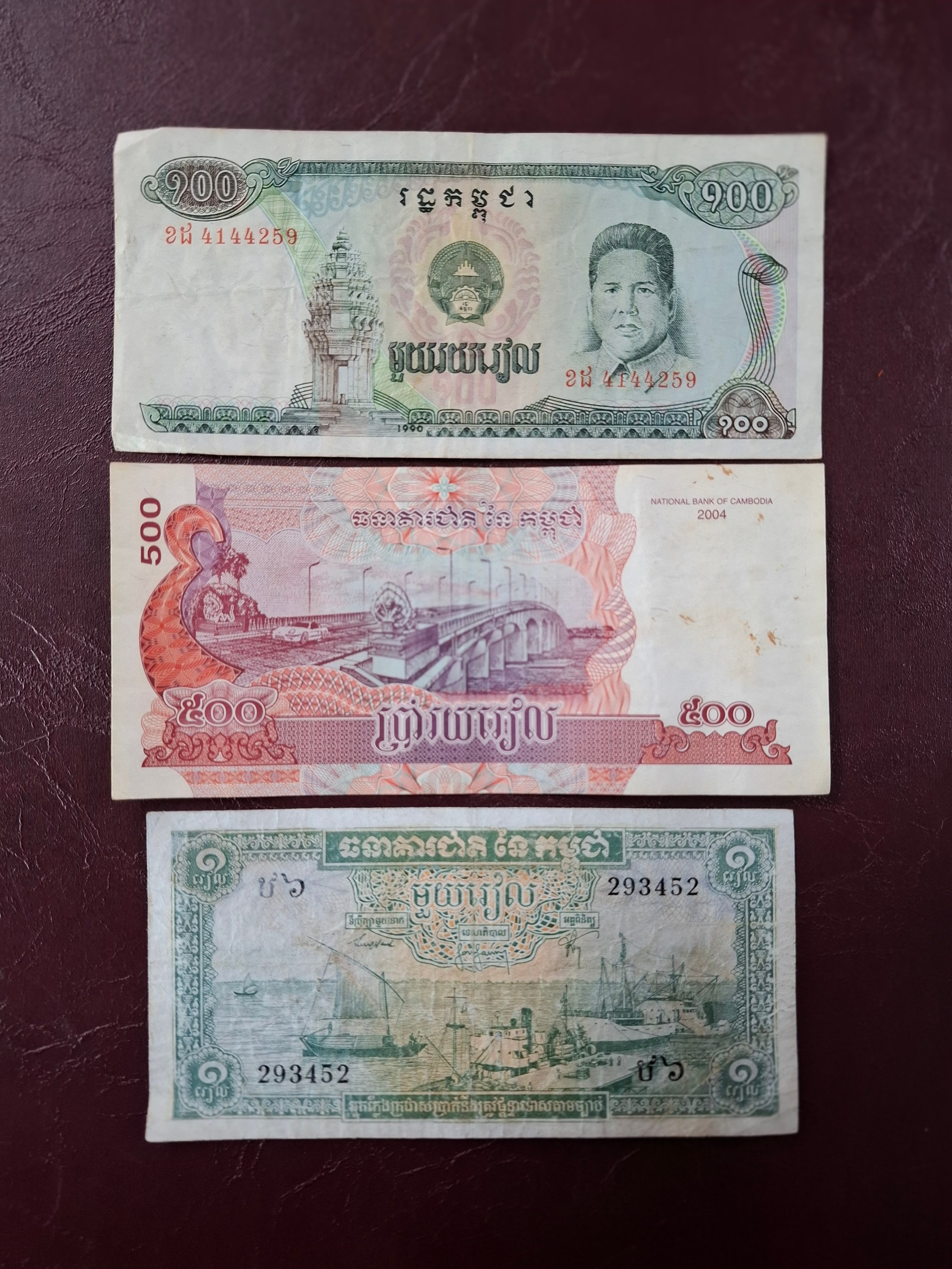 ست 3 برگ اسکناس کامبوج
