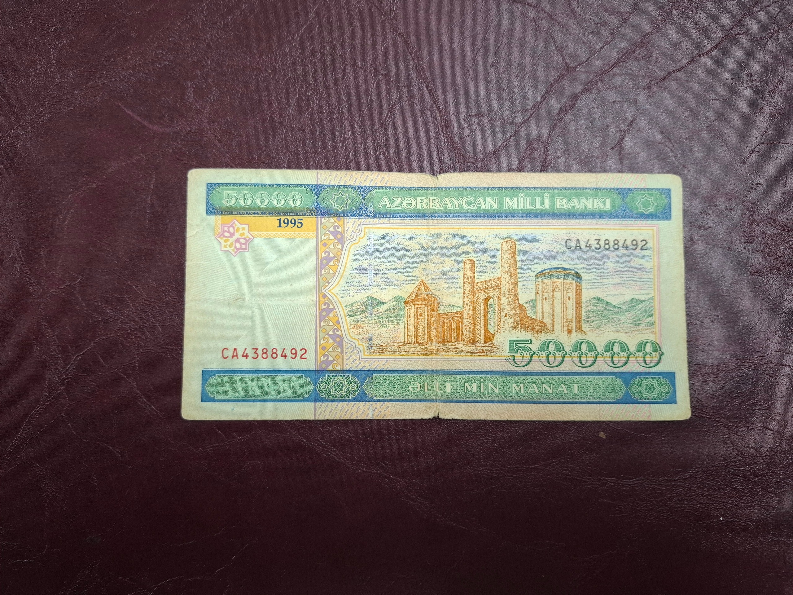 50 هزار منات آذربایجان شیروان آذربایجان