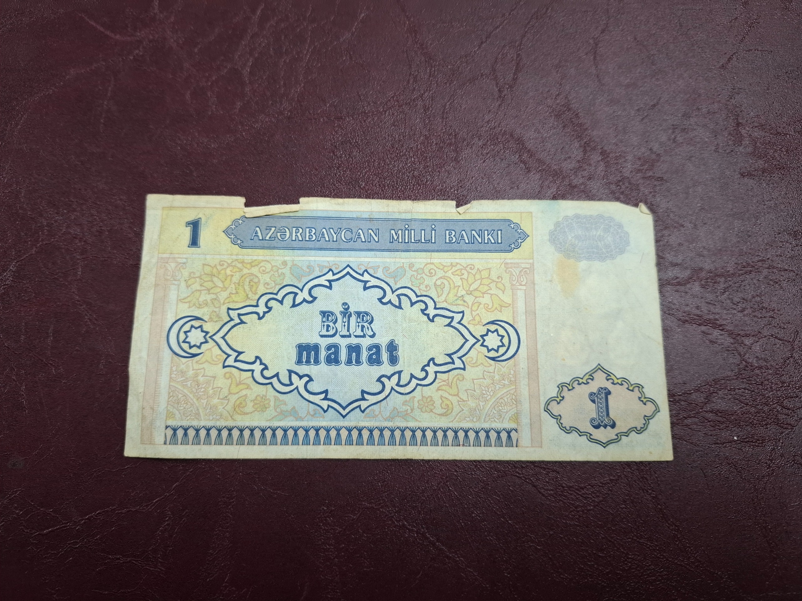 یک منات آذربایجان