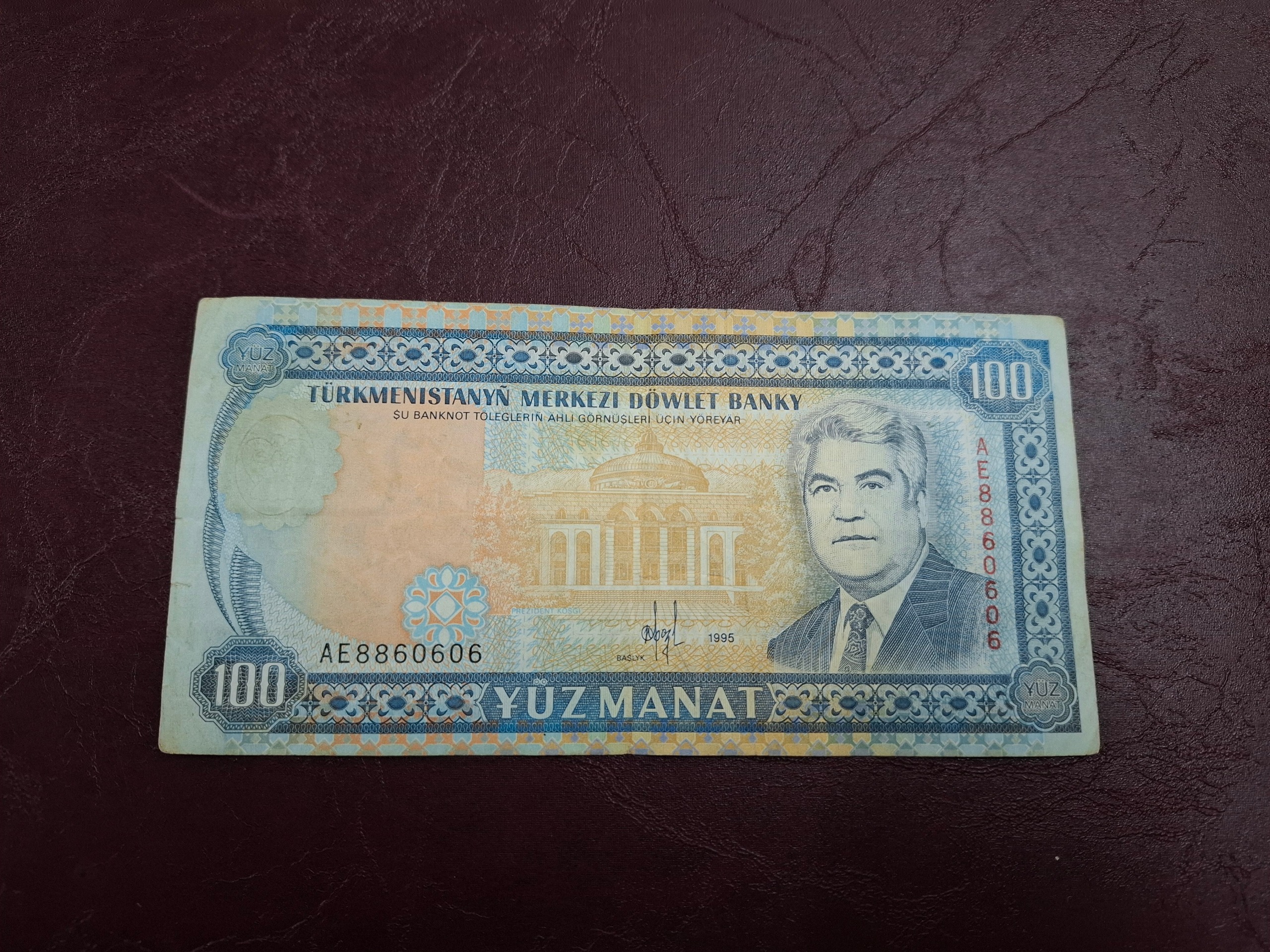 صد 100 منات ترکمنستان 1995
