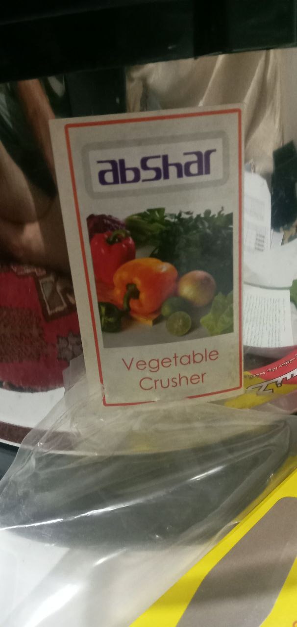 سبزی خوردکن آبشار